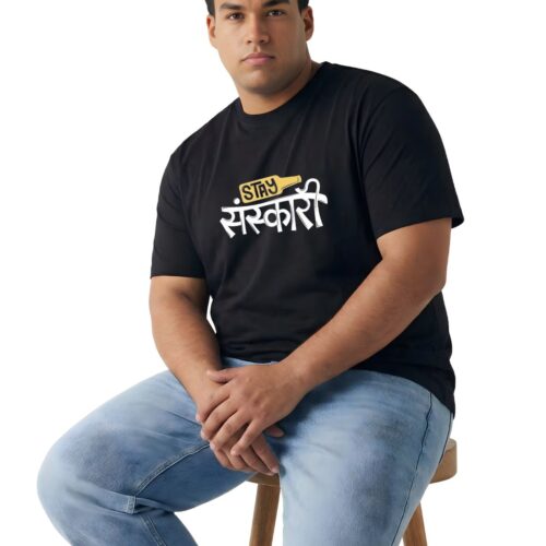 Men's Plus Size "Stay Sanskari" Graphic Printed T-Shirt | Cotton Round Neck Casual Oversized Tee - Image 2