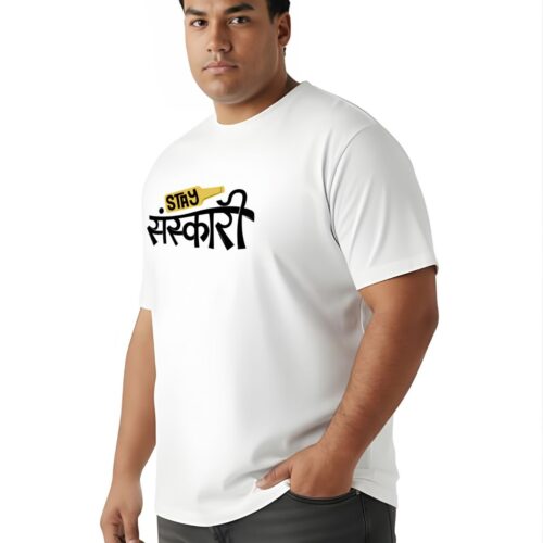 Men's Plus Size "Stay Sanskari" Graphic Printed T-Shirt | Cotton Round Neck Casual Oversized Tee - Image 11