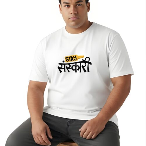 Men's Plus Size "Stay Sanskari" Graphic Printed T-Shirt | Cotton Round Neck Casual Oversized Tee - Image 12