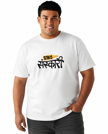 Men's Plus Size "Stay Sanskari" Graphic Printed T-Shirt | 100% Cotton Round Neck Casual Oversized Tee | Black & White | XXL-7XL