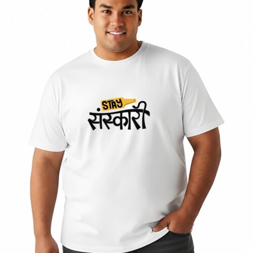 Men's Plus Size "Stay Sanskari" Graphic Printed T-Shirt | Cotton Round Neck Casual Oversized Tee - Image 1
