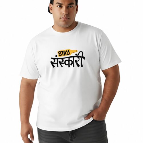 Men's Plus Size "Stay Sanskari" Graphic Printed T-Shirt | Cotton Round Neck Casual Oversized Tee - Image 15