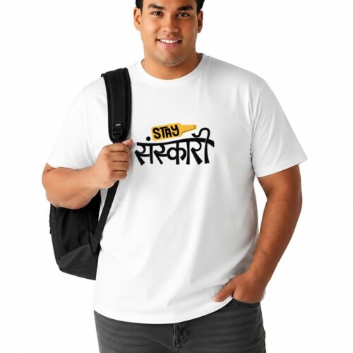 Men's Plus Size "Stay Sanskari" Graphic Printed T-Shirt | Cotton Round Neck Casual Oversized Tee - Image 10